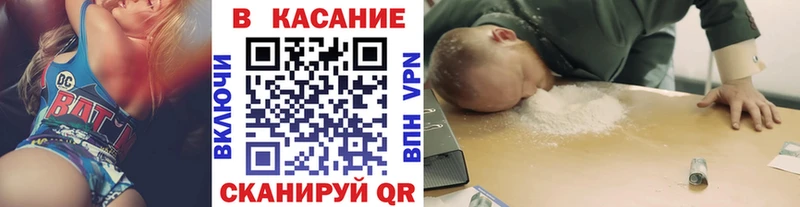 Виды наркоты Иннополис A-PVP Псилоцибиновые грибы ГАШИШ Кокаин Мефедрон