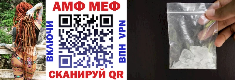 хочу   Иннополис  Amphetamine Розовый 