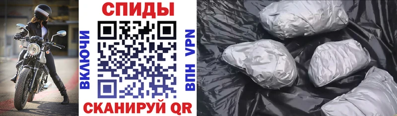 АМФЕТАМИН Розовый Иннополис