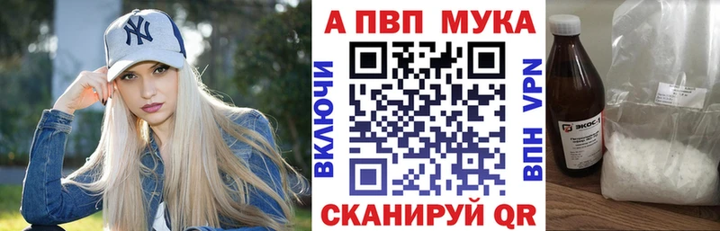 omg маркетплейс  Иннополис  Alfa_PVP кристаллы 