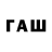 Меф VHQ # inpay