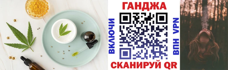 Печенье с ТГК конопля  сайты даркнета телеграм  Иннополис 