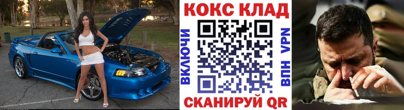 ссылка на мегу маркетплейс  хочу наркоту  Иннополис  Кокаин FishScale 