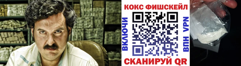 КОКАИН VHQ Иннополис