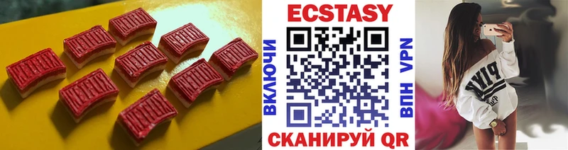 Экстази бентли  магазин продажи   Иннополис 