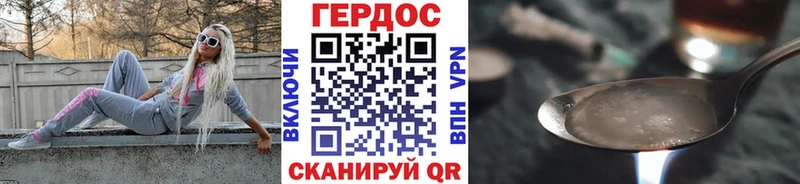 мега вход  Иннополис  Героин белый 