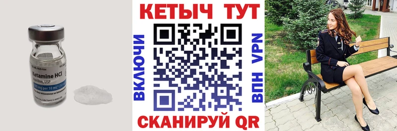 MEGA ONION  сколько стоит  Иннополис  Кетамин ketamine 
