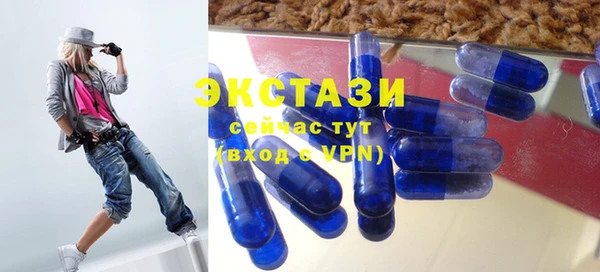метамфетамин Нефтегорск