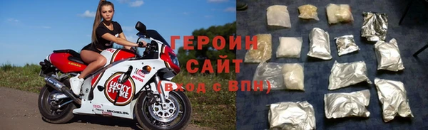 метамфетамин Нефтегорск