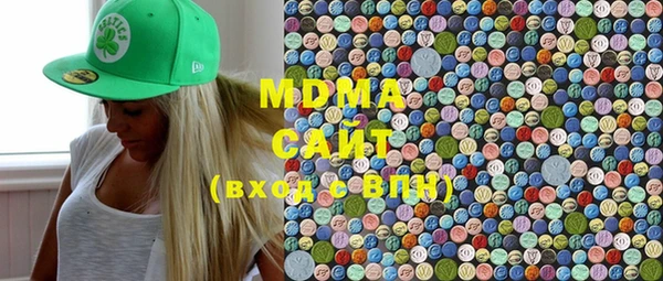 метамфетамин Нефтегорск