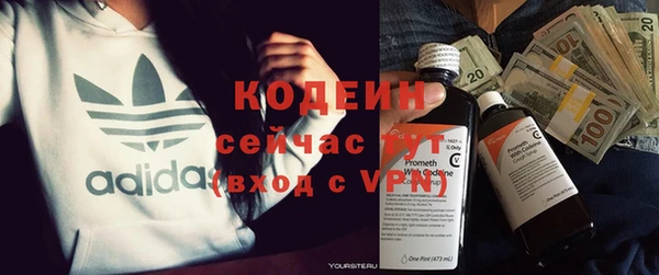 метамфетамин Нефтегорск