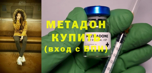 ALPHA-PVP Нефтекумск