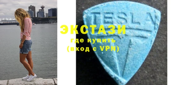 метамфетамин Нефтегорск