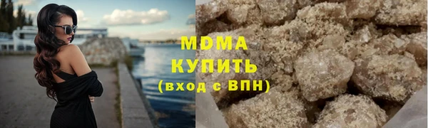 мяу мяу кристалл Вяземский