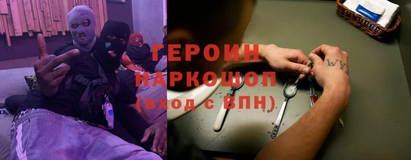 ALPHA-PVP Нефтекумск