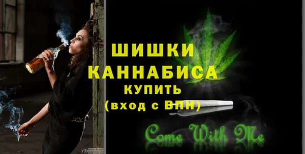 метамфетамин Нефтегорск