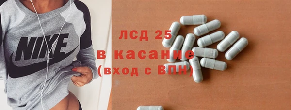 ALPHA-PVP Нефтекумск