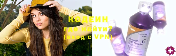 метамфетамин Нефтегорск