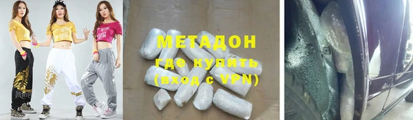 ALPHA-PVP Нефтекумск