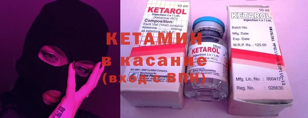 метамфетамин Нефтегорск