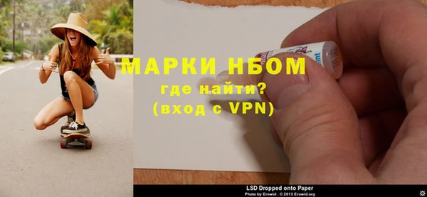 MESCALINE Надым