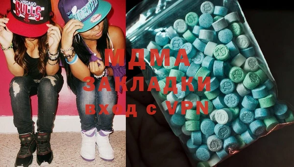 сатива Навашино