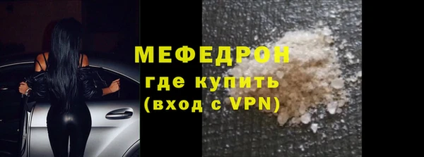 ALPHA-PVP Нефтекумск