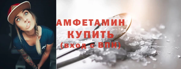 ALPHA-PVP Нефтекумск