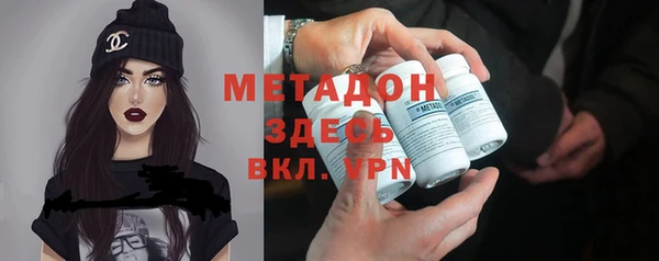 ALPHA-PVP Нефтекумск