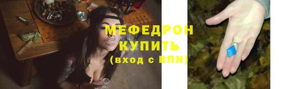 ALPHA-PVP Нефтекумск