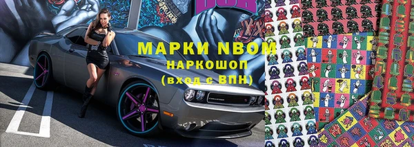 ALPHA-PVP Нефтекумск
