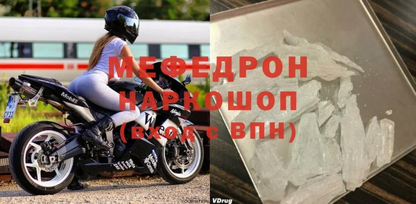 метамфетамин Нефтегорск