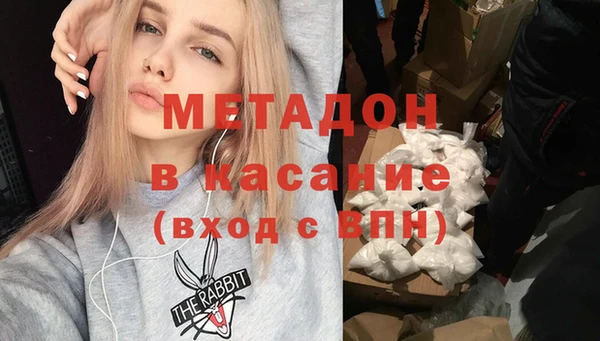 мяу мяу кристалл Вяземский