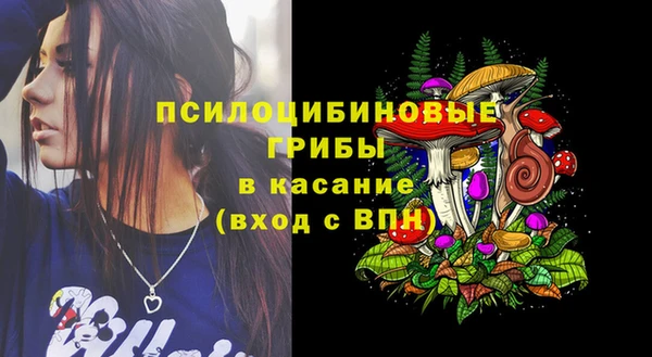 метамфетамин Нефтегорск
