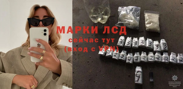 метамфетамин Нефтегорск