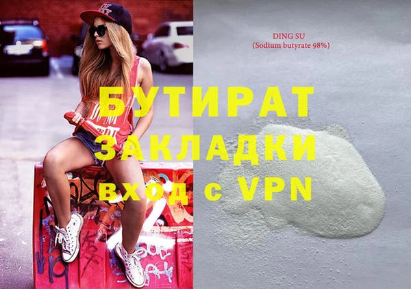 ALPHA-PVP Нефтекумск