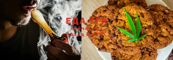 метамфетамин Нефтегорск