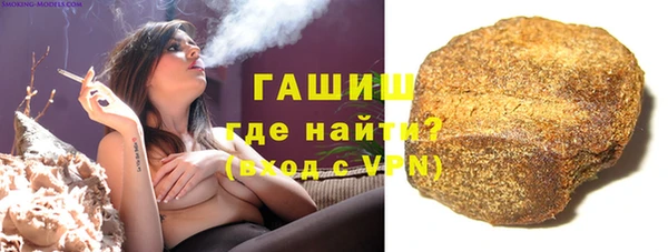 ALPHA-PVP Нефтекумск