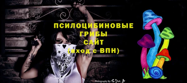метамфетамин Нефтегорск