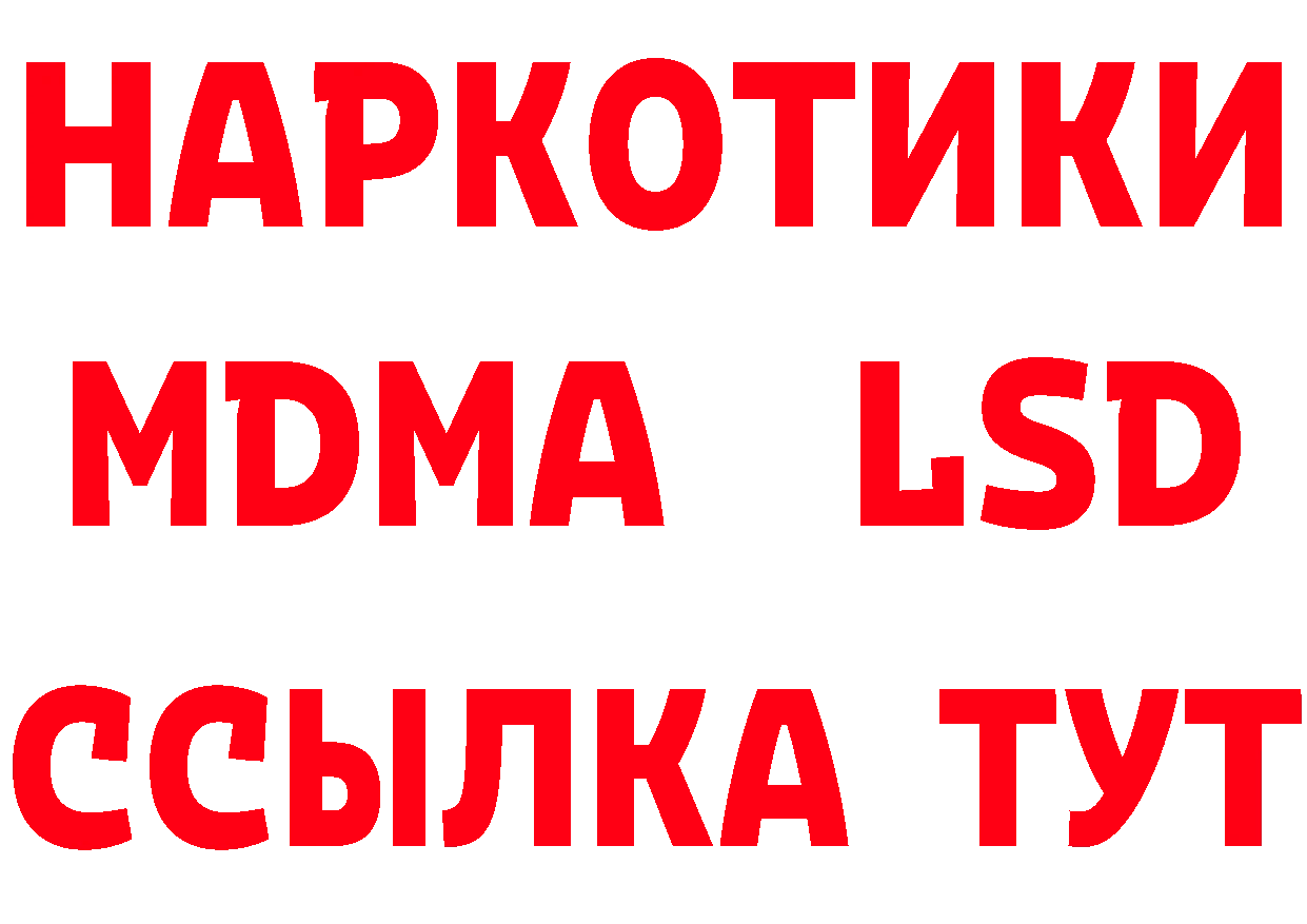 Печенье с ТГК марихуана ТОР сайты даркнета кракен Иннополис