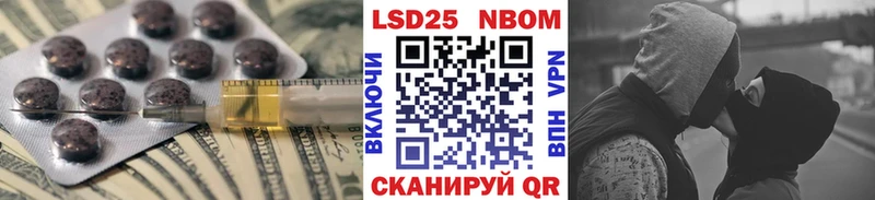 Лсд 25 экстази кислота  Иннополис 