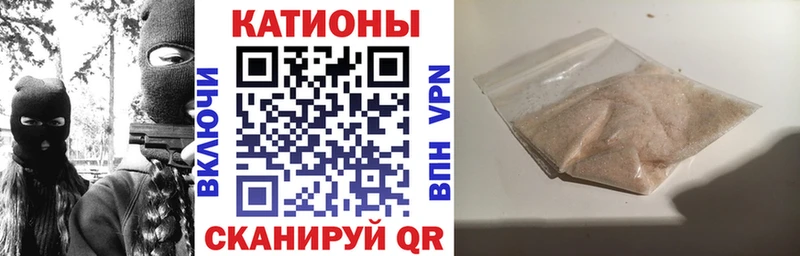 Меф мяу мяу  Иннополис 