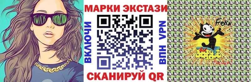 где продают   Иннополис  МЕГА   Наркотические марки 1,5мг 